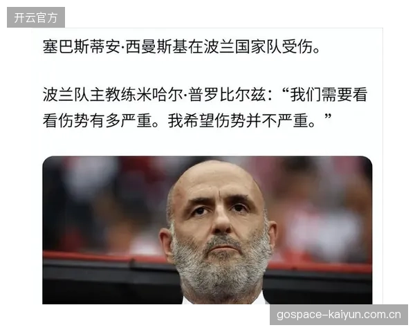 挪威教练组需通过科学的心理训练，提升球员在淘汰赛的抗压性。